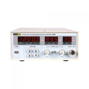 ПрофКиП Г4-129М генератор сигналов высокочастотный